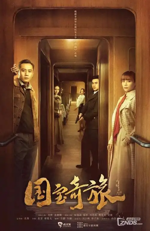 八戒影院-纪录片在线观看