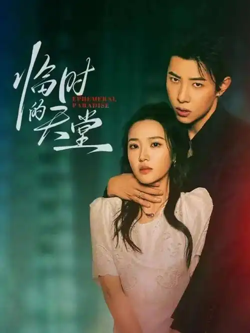 八戒影院-独家影片在线观看