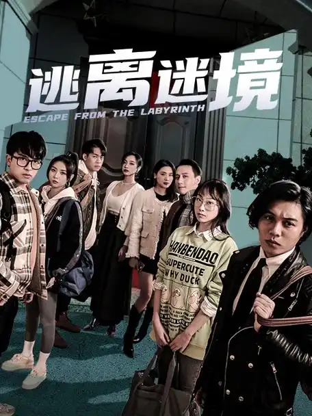 热辣滚烫-八戒影院在线观看