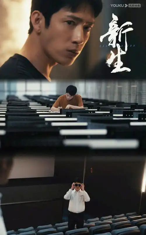 繁花-八戒影院在线观看